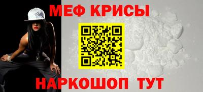 мефедрон VHQ Пушкино