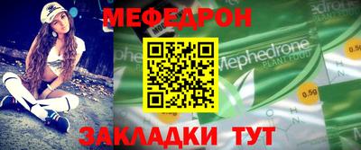 стаф Пыть-Ях