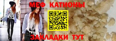 мефедрон VHQ Пушкино