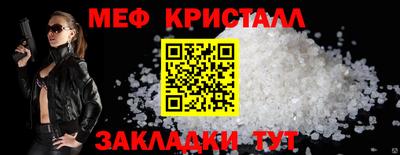 мефедрон VHQ Пушкино