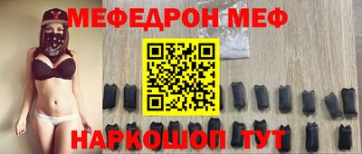 мефедрон VHQ Пушкино