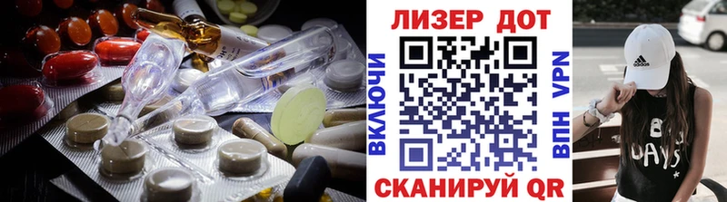 цена   Удомля  LSD-25 экстази кислота 