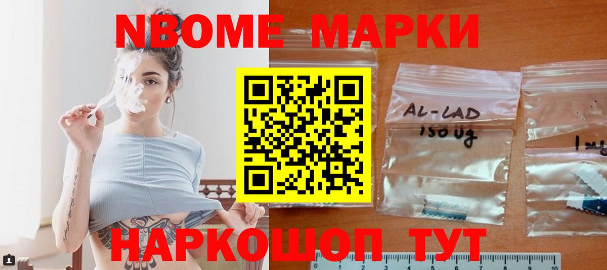 LSD-25 экстази кислота Удомля