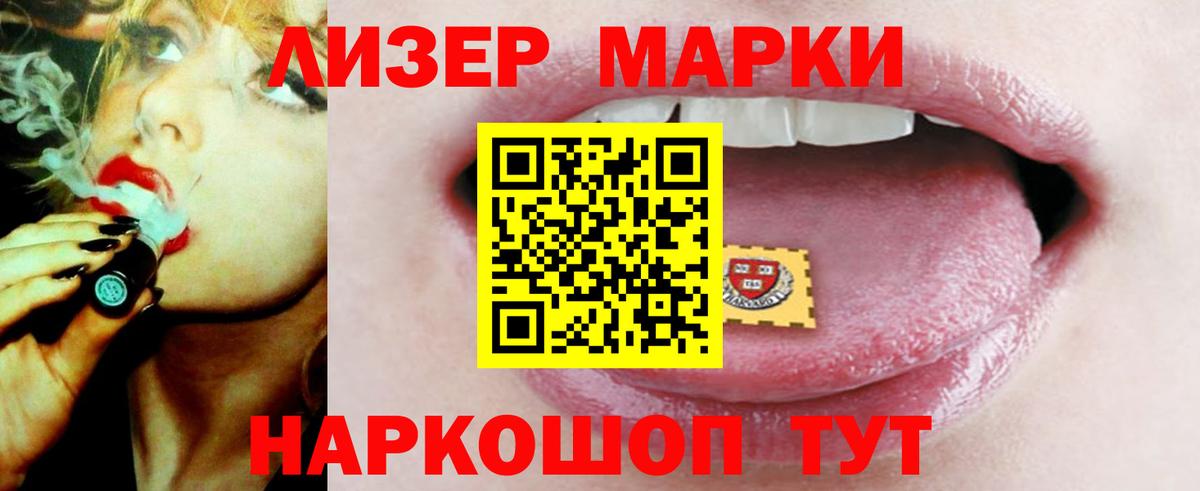 Удомля  Лсд 25 экстази ecstasy  Вход с VPN 