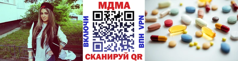 MDMA кристаллы  кракен онион  Удомля 