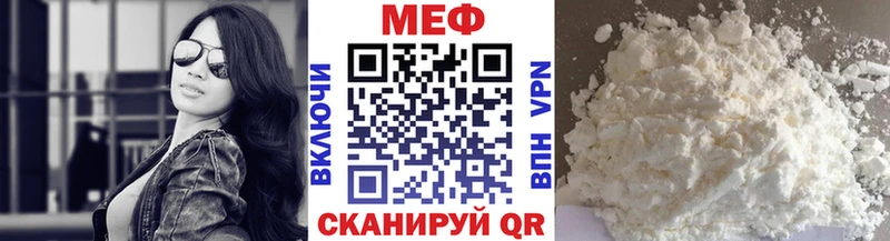 omg рабочий сайт  Удомля  МЯУ-МЯУ mephedrone 