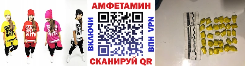 купить закладку Удомля Первитин витя