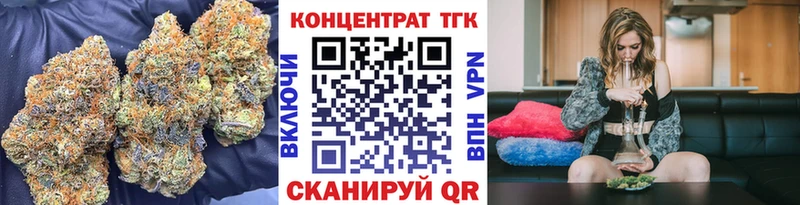 наркота  Удомля  Дистиллят ТГК концентрат 