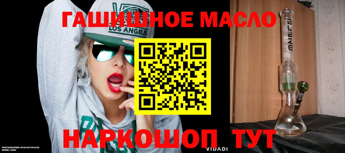 ТГК концентрат Удомля