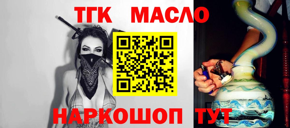 Cocaine  Удомля  Меф МЯУ МЯУ   Вход с VPN  Гашиш  МАРИХУАНА  Меф МЯУ МЯУ  Канабис  НБОМе 