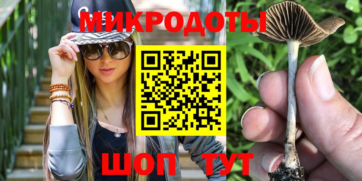 МДМА Удомля