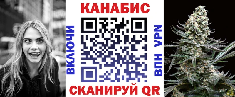 ссылка на мегу маркетплейс  Удомля  Конопля планчик 